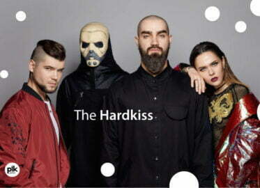 The Hardkiss | koncert
