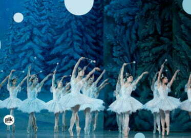 Państwowy Teatr Opery i Baletu Ukrainy | spektakl baletowy