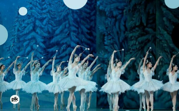 Państwowy Teatr Opery i Baletu Ukrainy | spektakl baletowy