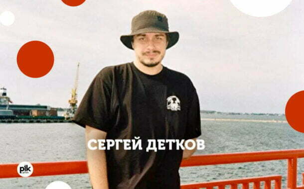 Sergii Detkov | stand-up
