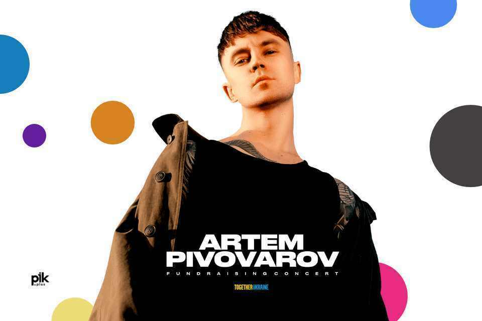 Artem Pivovarov | koncert