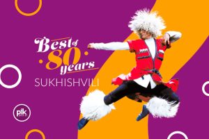 Narodowy Balet Gruzji „Sukhishvili” w Warszawie – Bilety