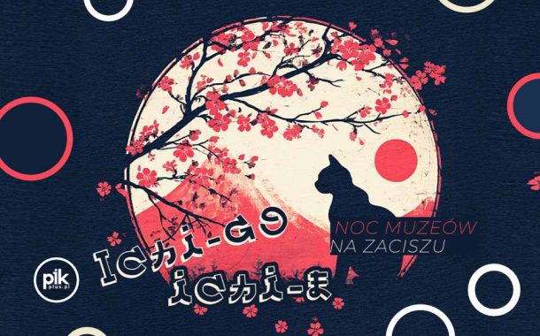 Noc Muzeów 2026 w Domu Kultury Zacisze