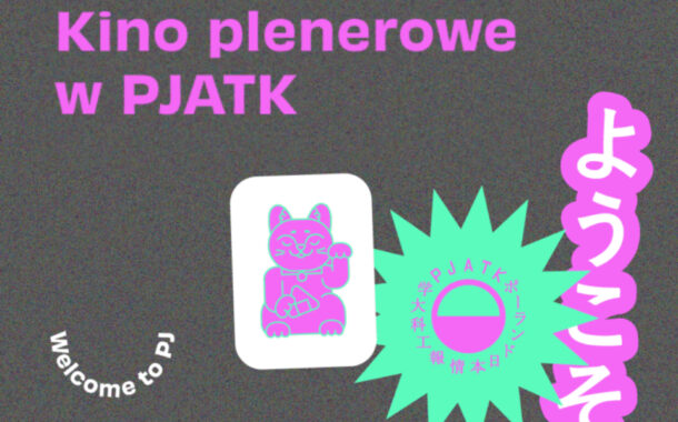 Kino plenerowe PJATK