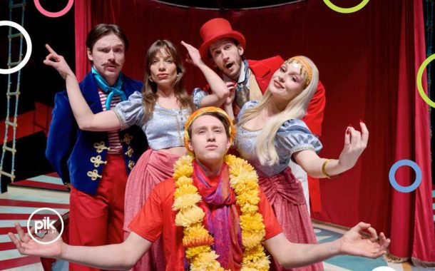 W 80 dni dookoła świata.Tam i z powrotem | spektakl w Warszawie